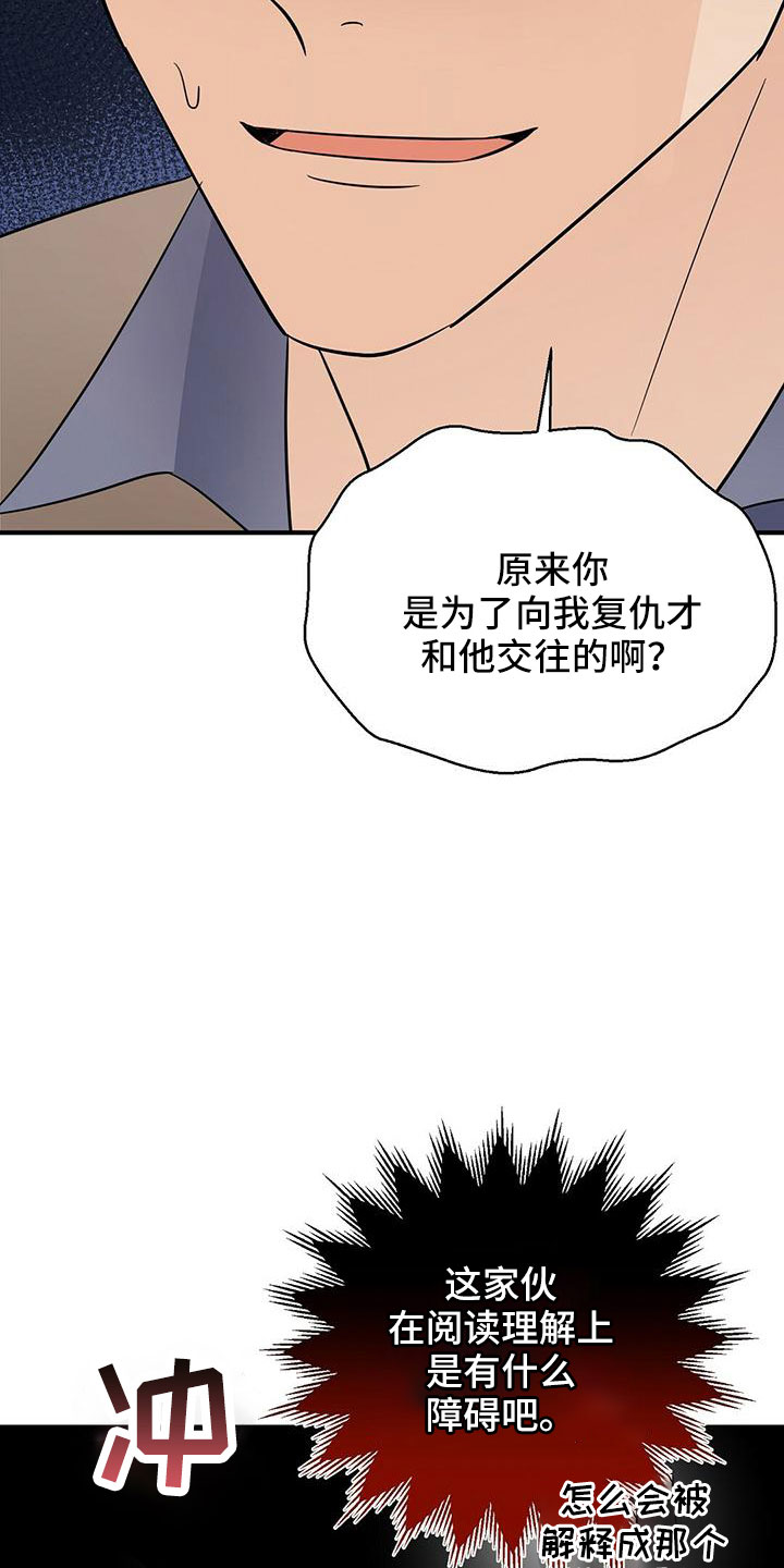 第63章：阅读障碍17