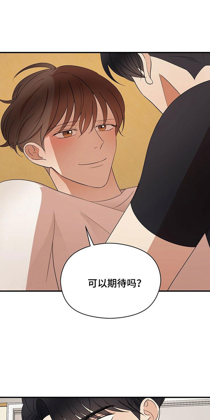第61章：三年后的再会10