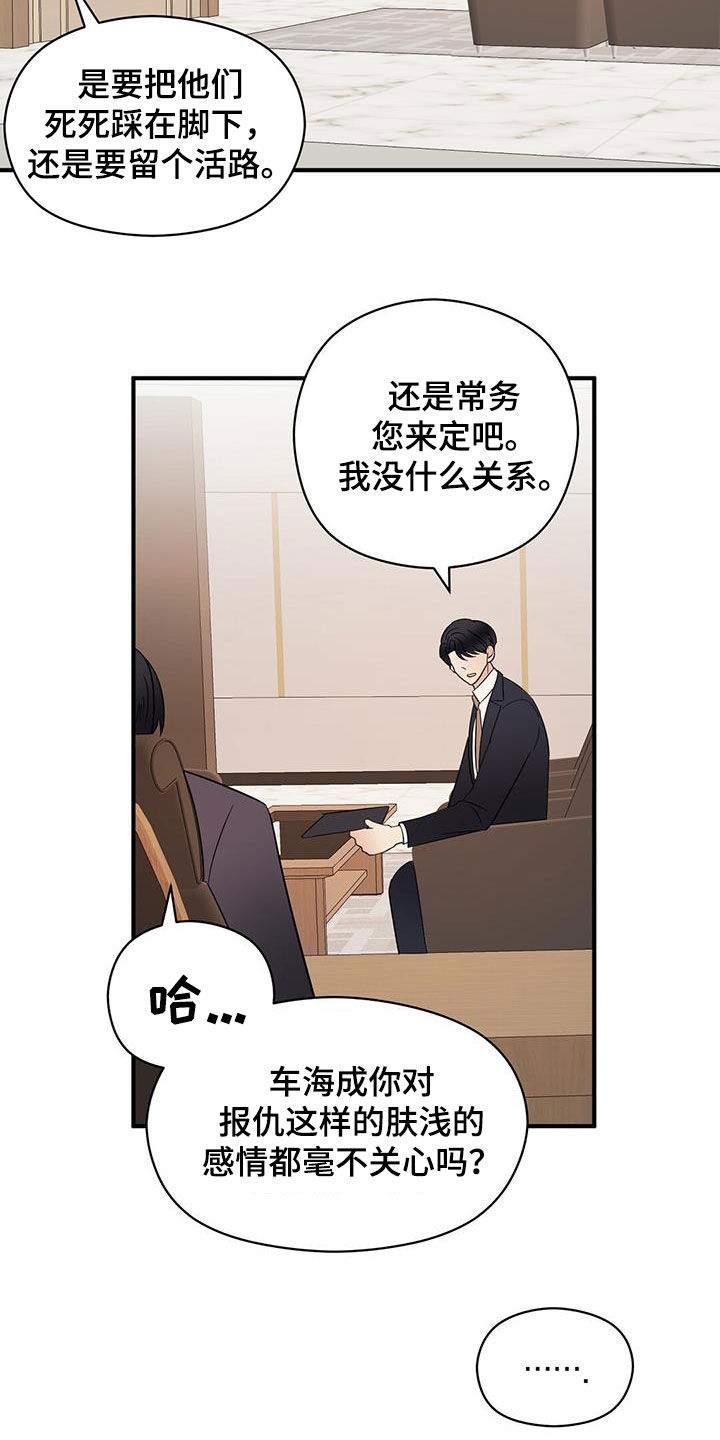 第82章：喝酒5