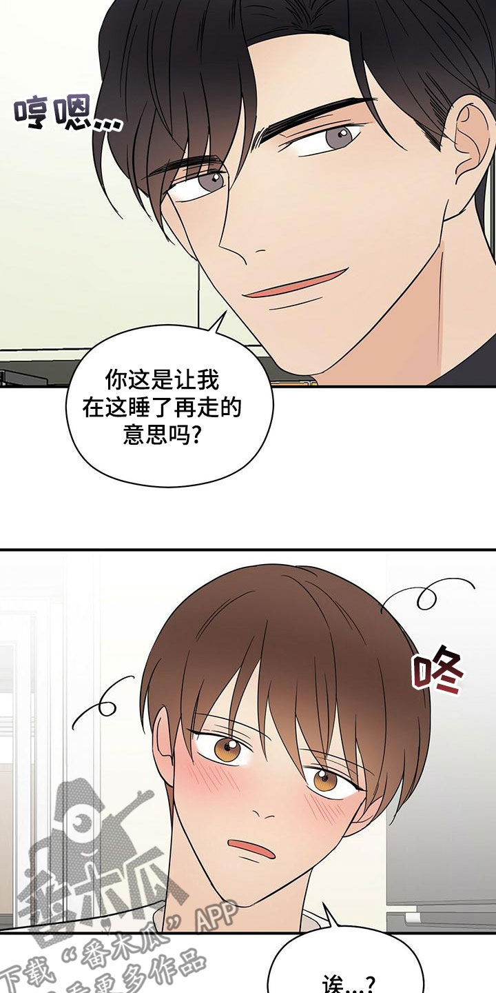 第56章：想多了21