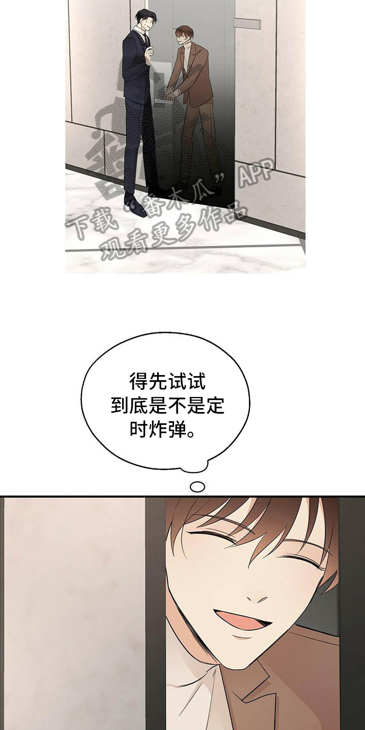 第14章：测试13