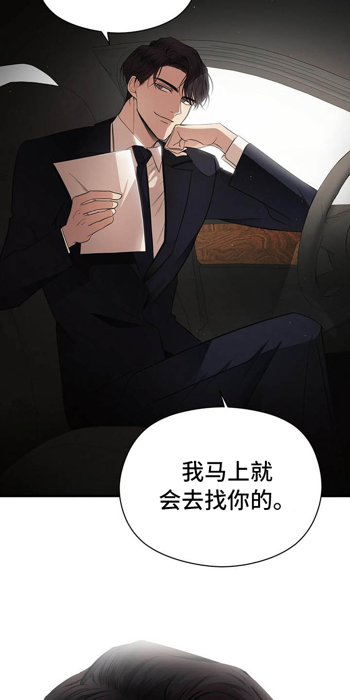 第3章：观察15