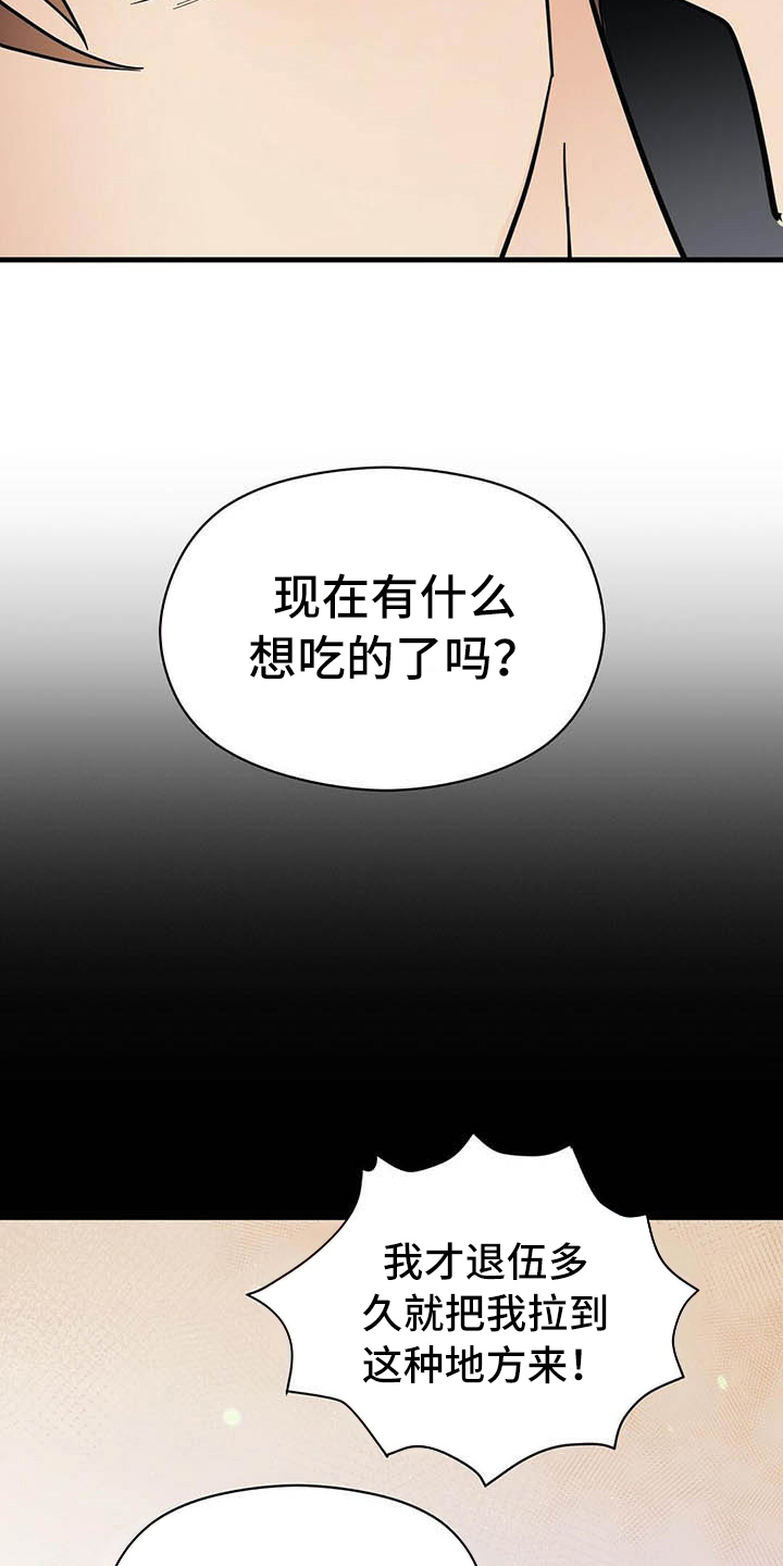 第8章：名字4