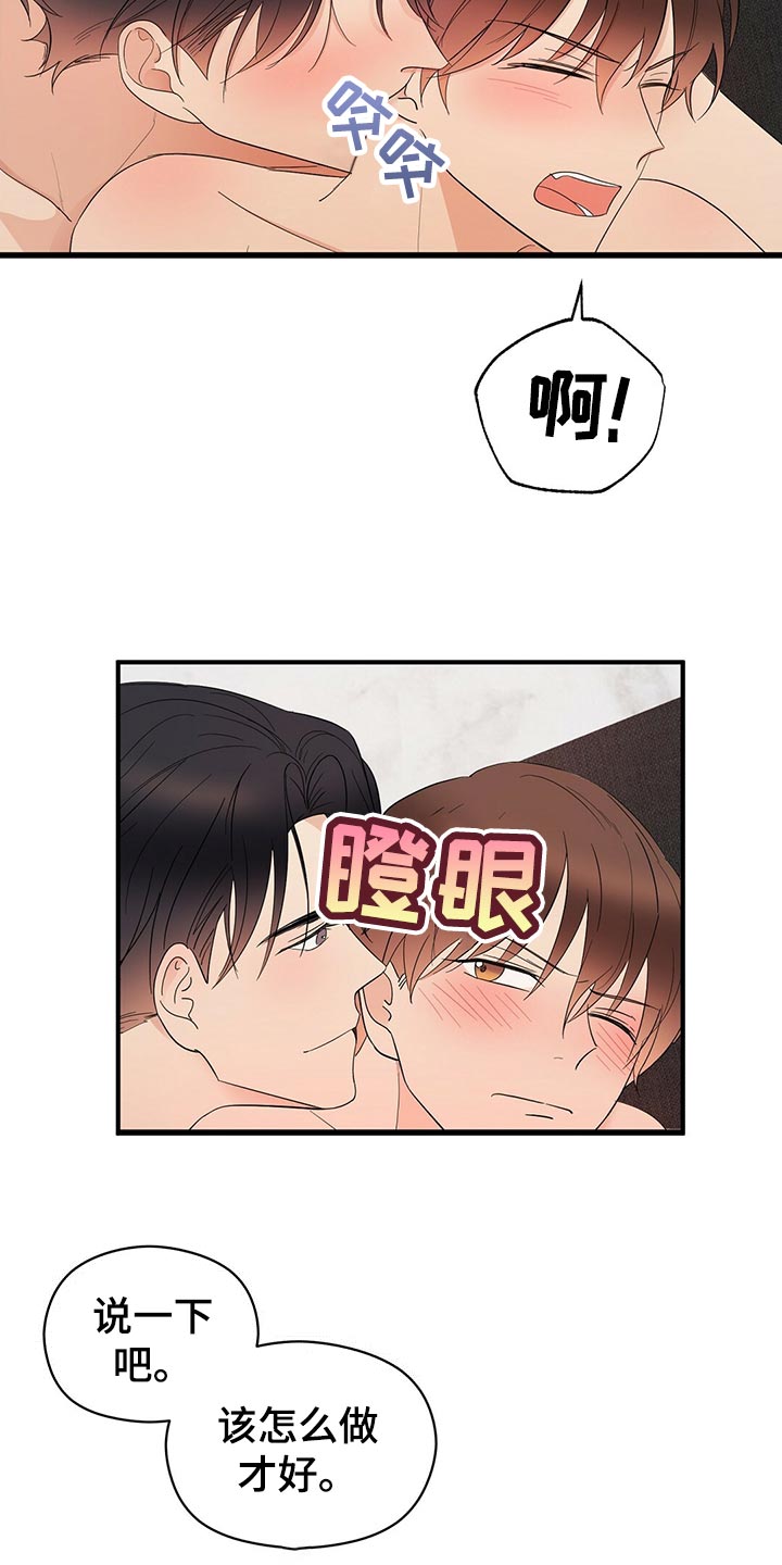 第30章：老油条10