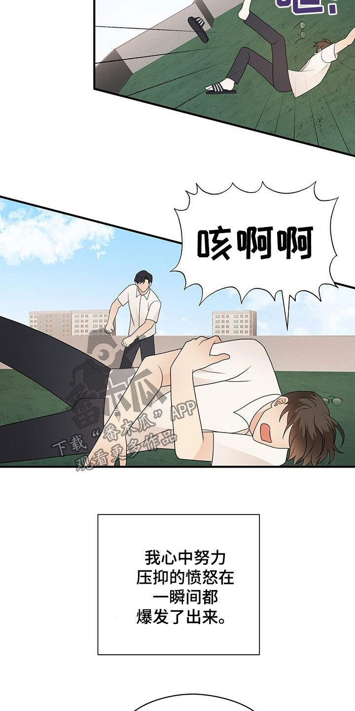 第92章：要穿睡衣5