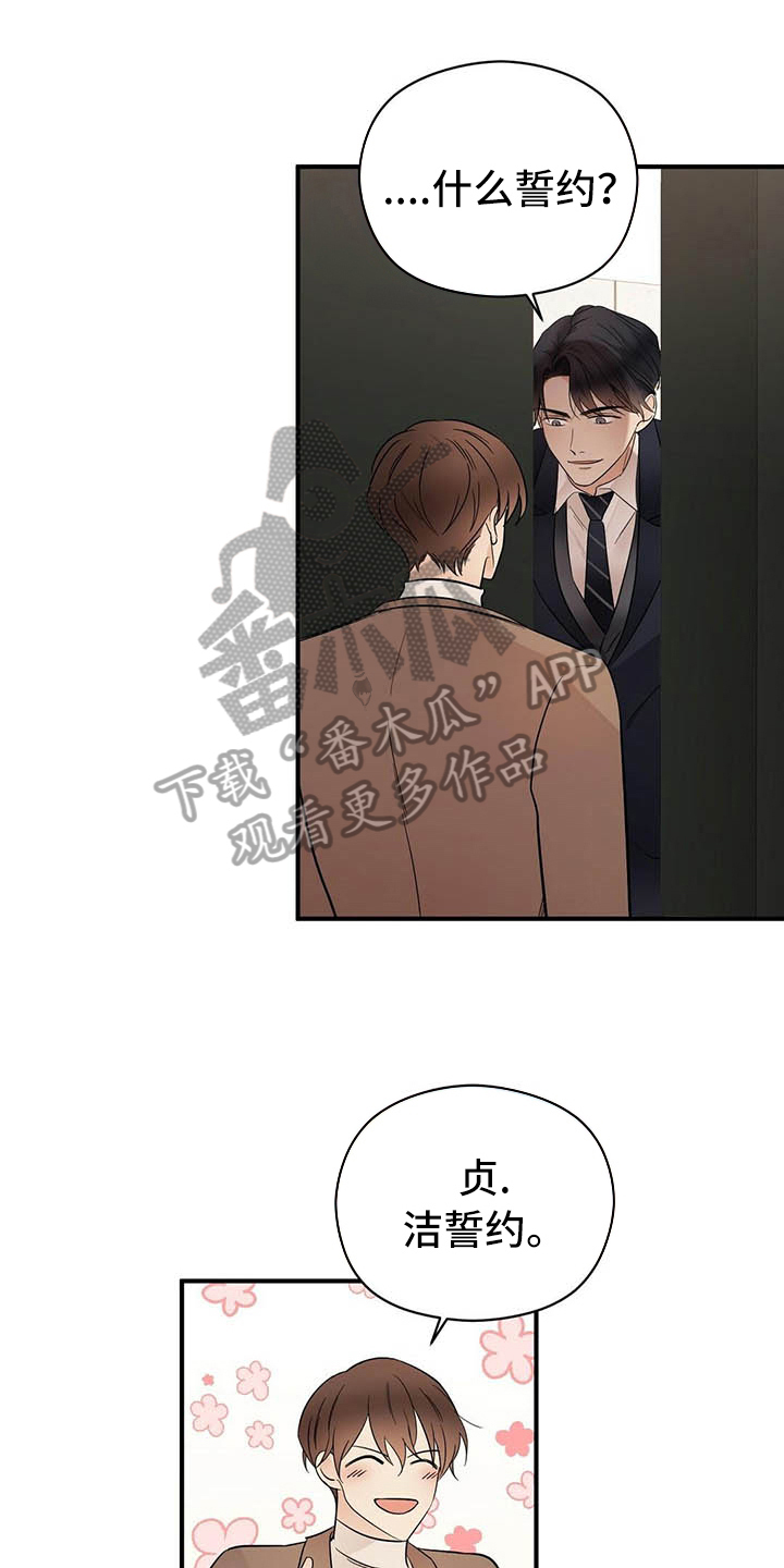 第15章：跟踪0
