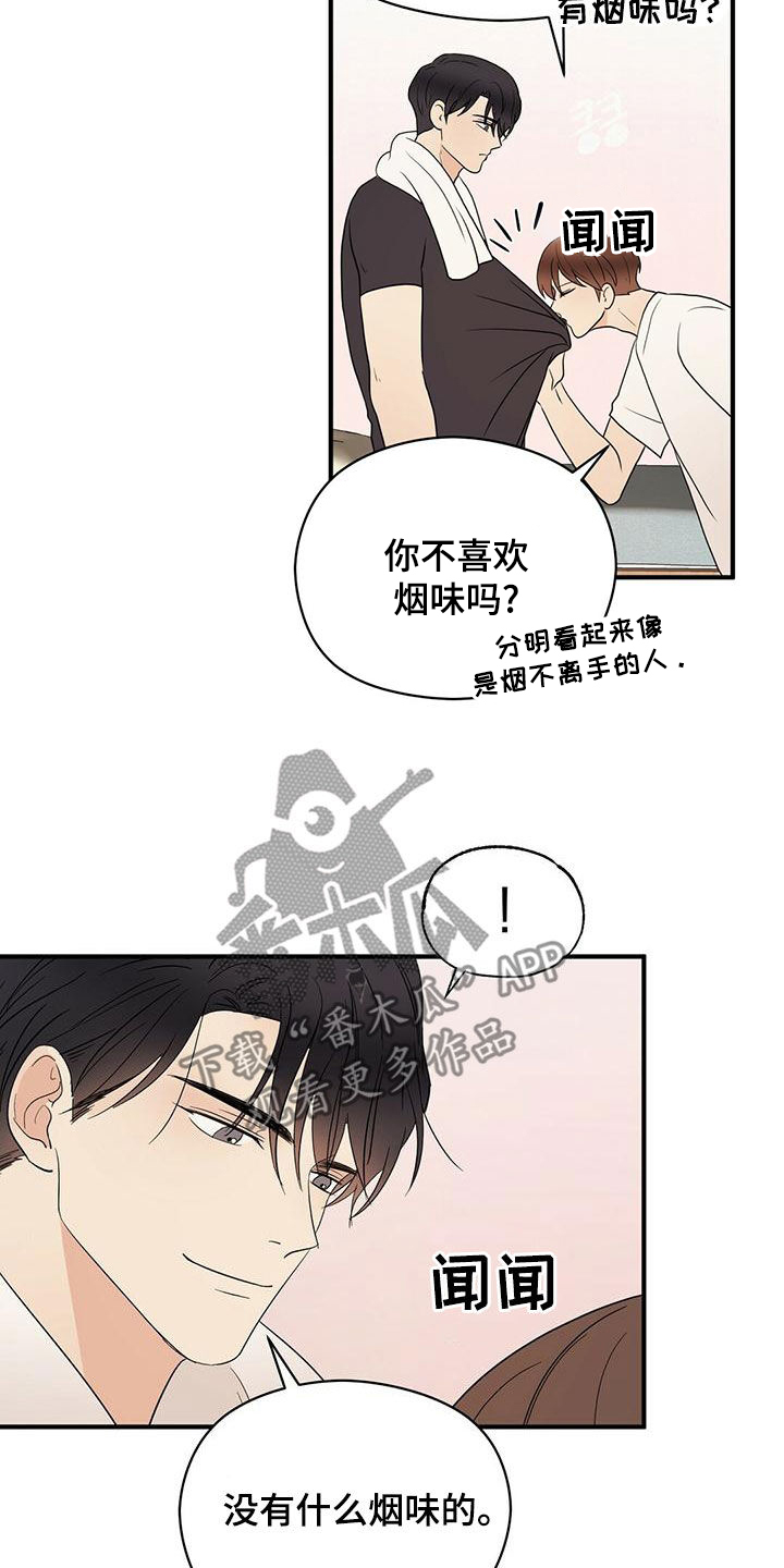 第57章：感情20