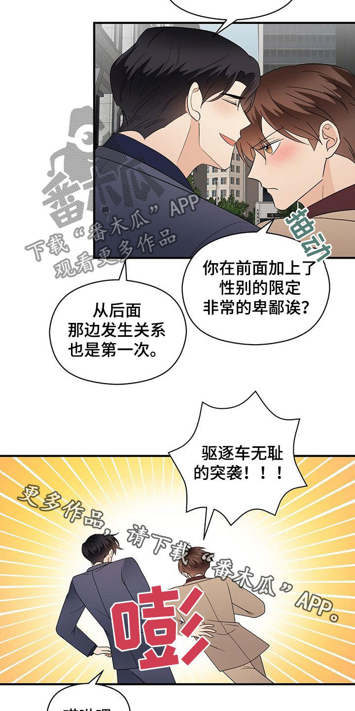 第87章：美食21