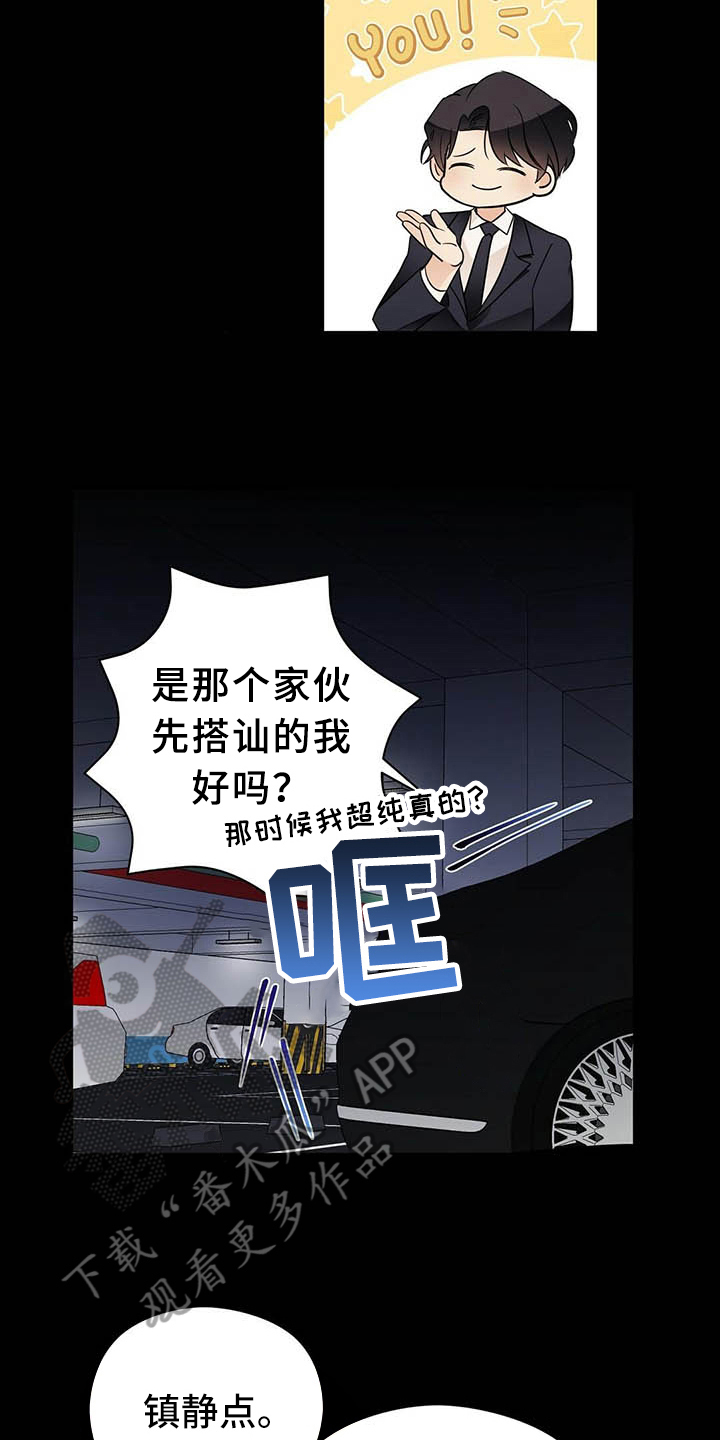 第10章：说明11