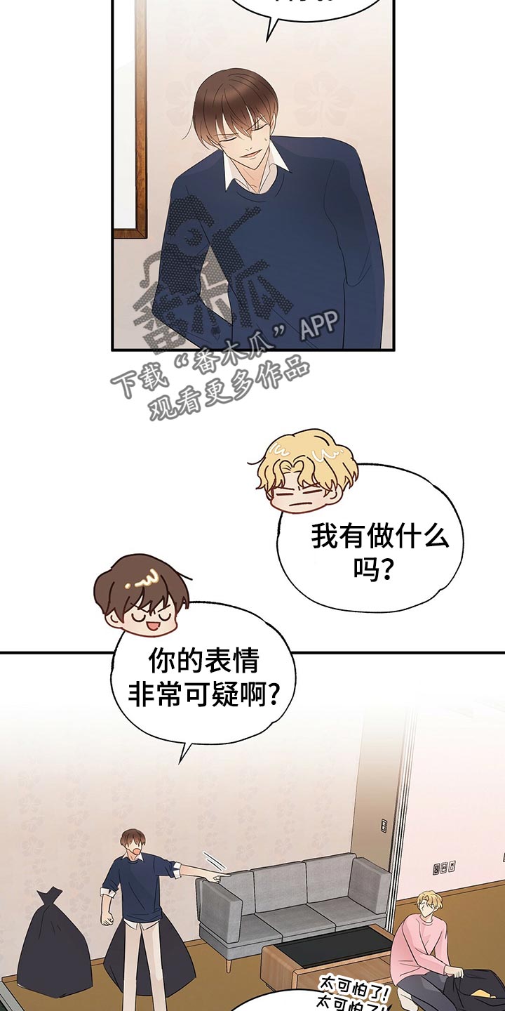 第20章：离去11