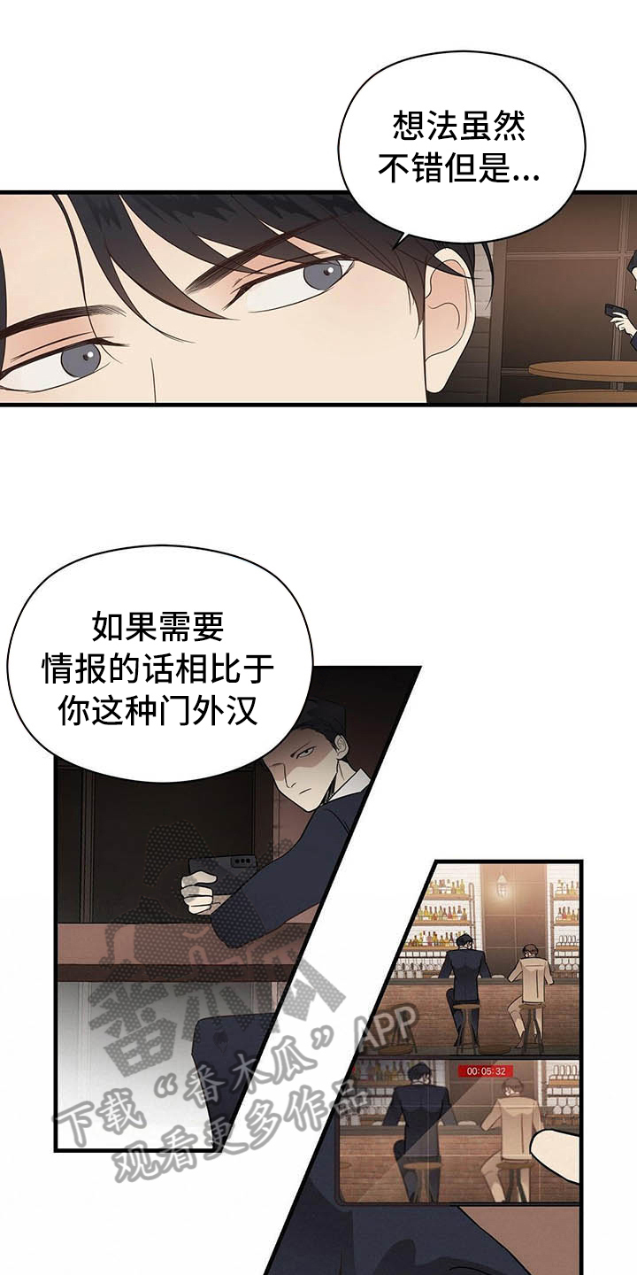 第8章：名字0