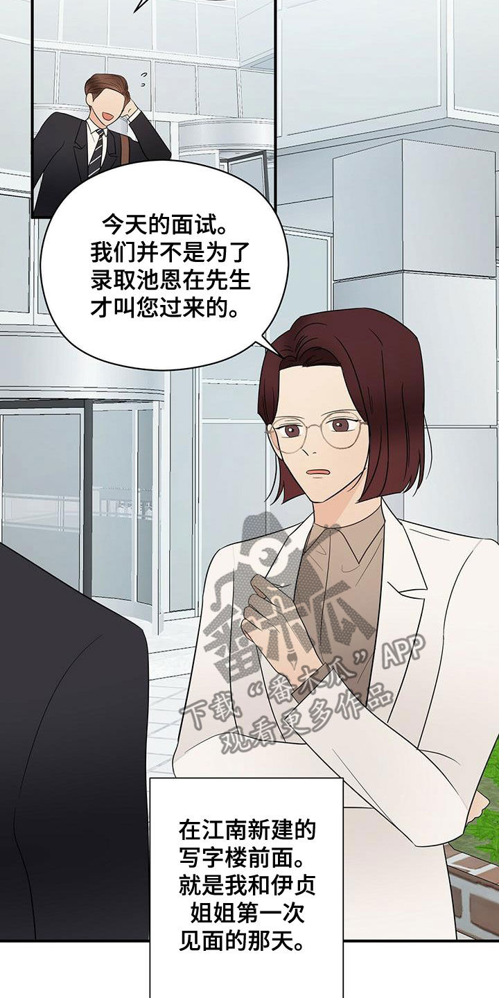 第52章：无法反驳7