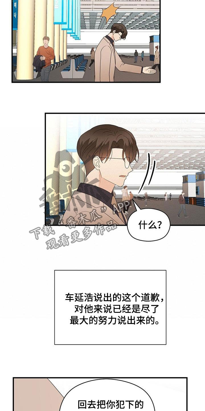 第99章：劝说16