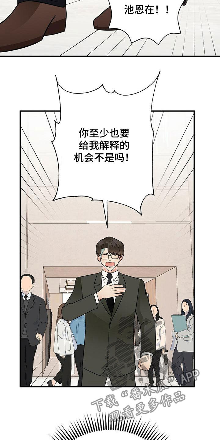 第75章：扭转局面4