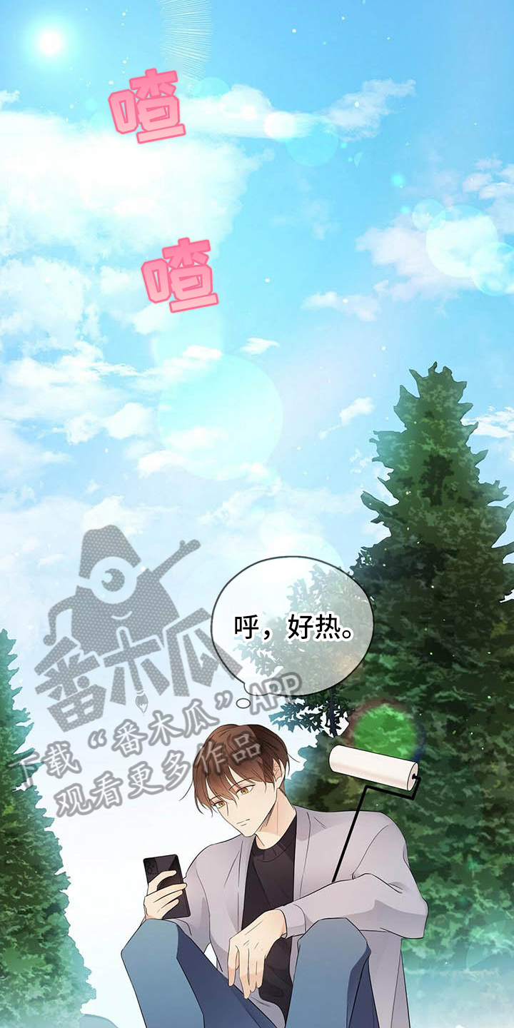 第11章：打动17