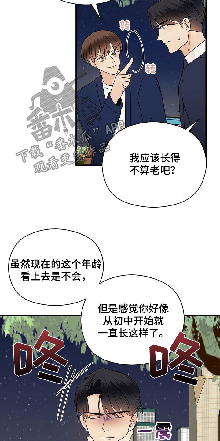 第68章：愿望清单12