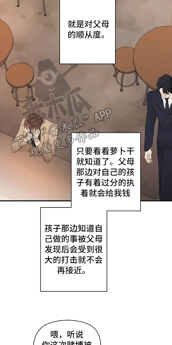 第5章：烦恼9