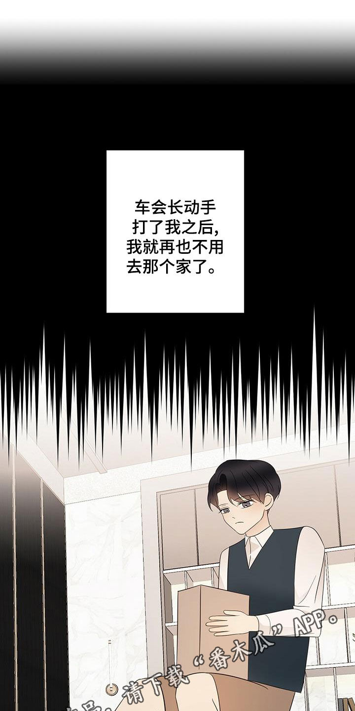 第50章：蓝图0