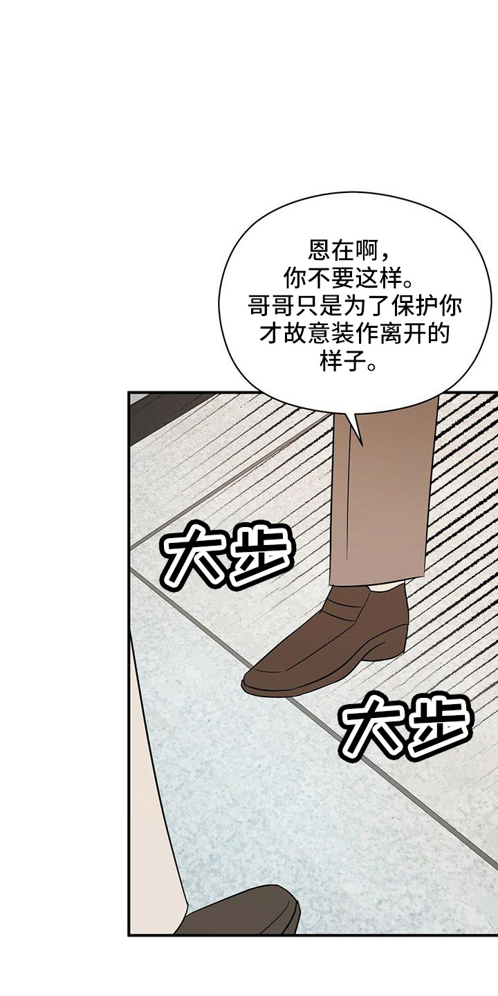 第63章：阅读障碍20