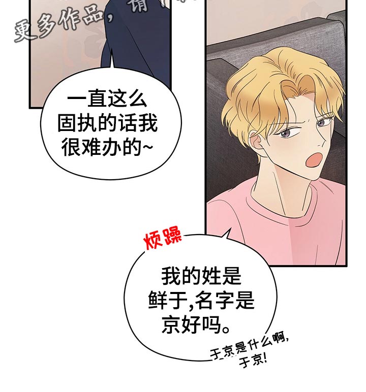 第20章：离去8