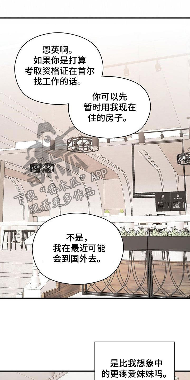 第105章：联系24