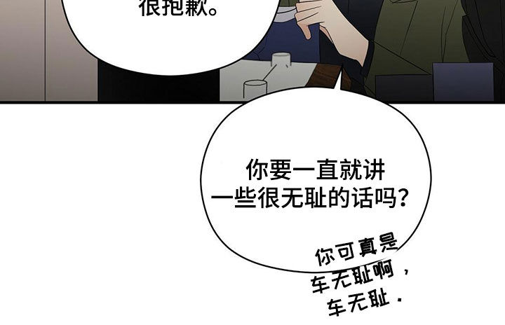 第40章：疯狂购物18