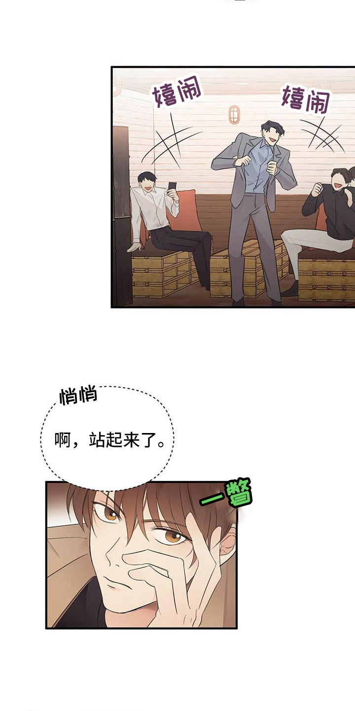 第5章：烦恼5
