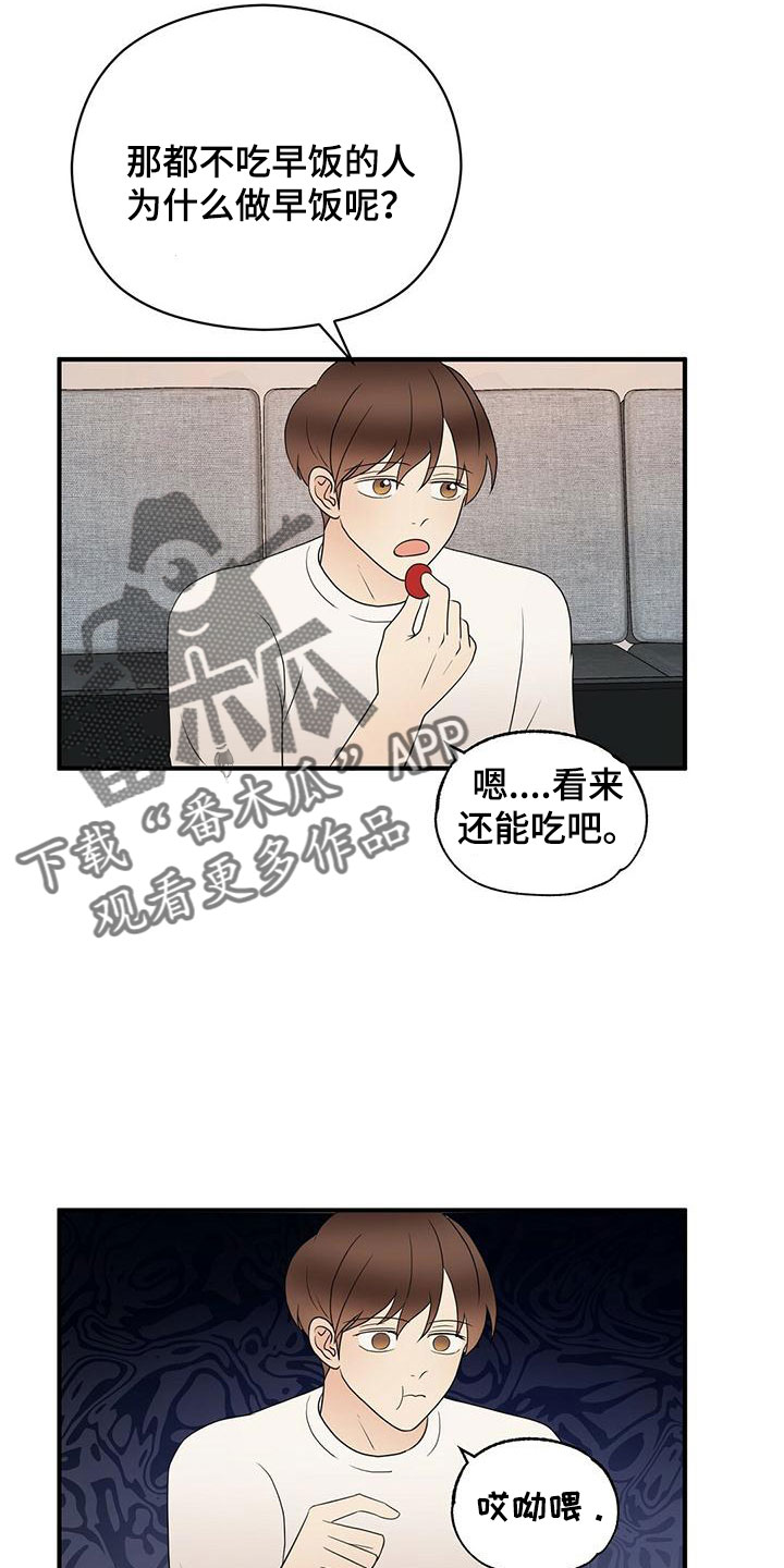 第60章：100分13