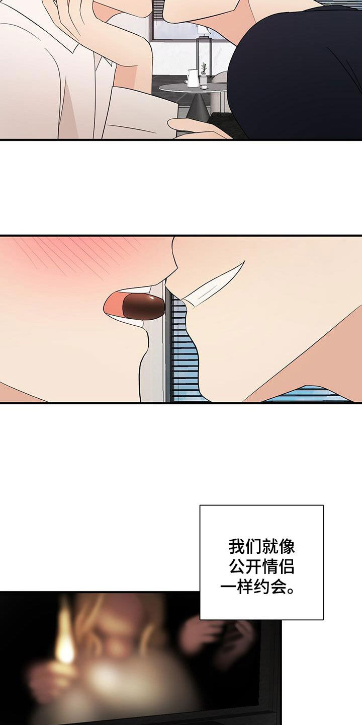 第108章：重新开始（完结）13
