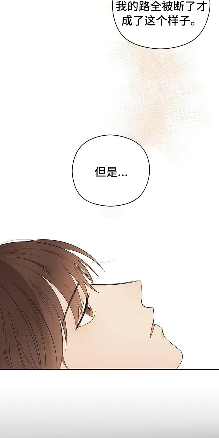 第11章：打动4