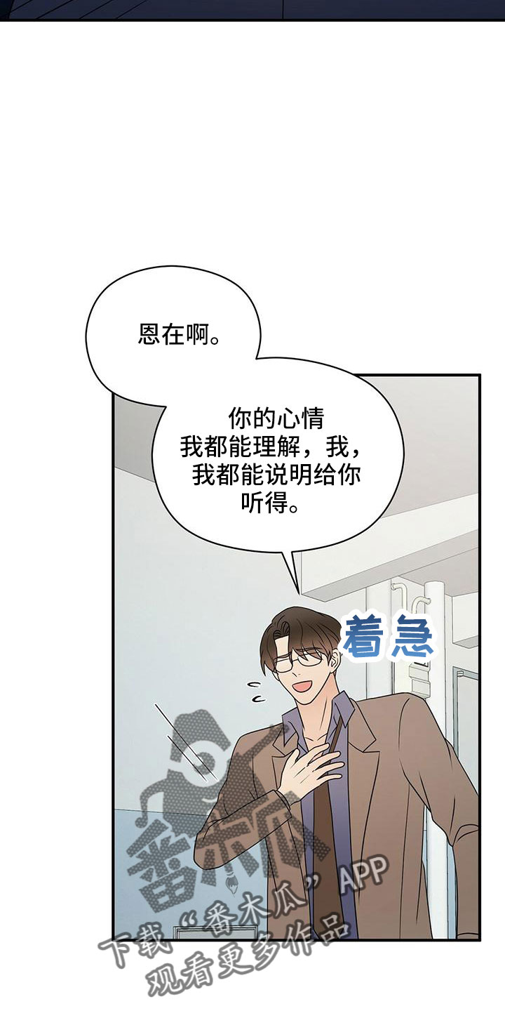 第63章：阅读障碍6