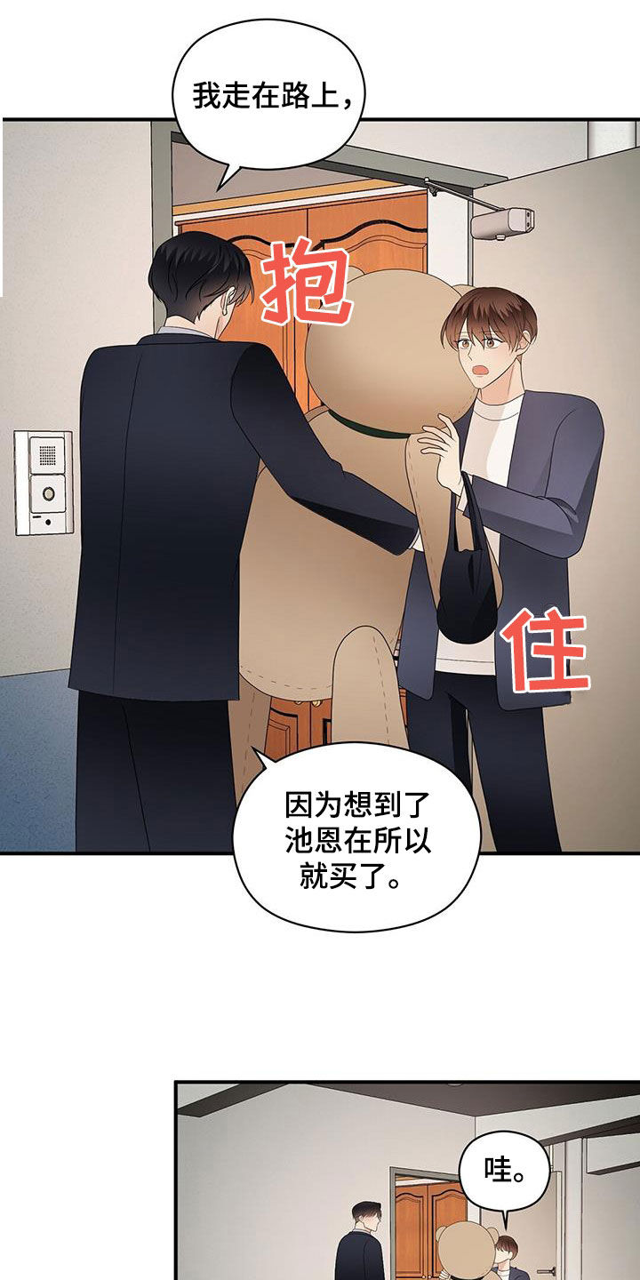 第107章：新合约11