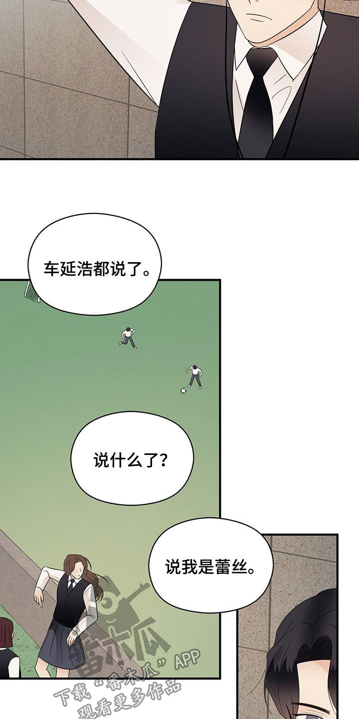 第90章：明悟14