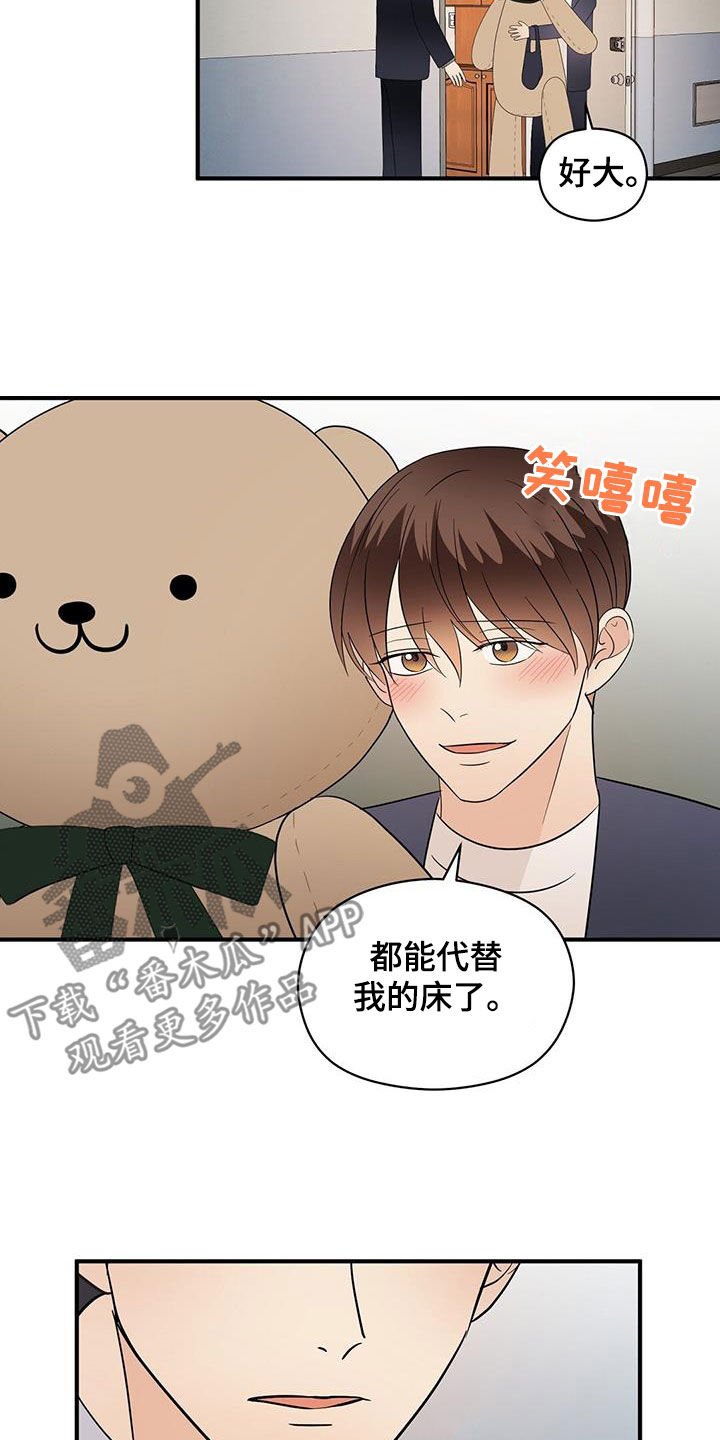 第107章：新合约12