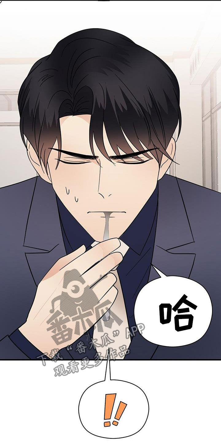 第87章：美食16