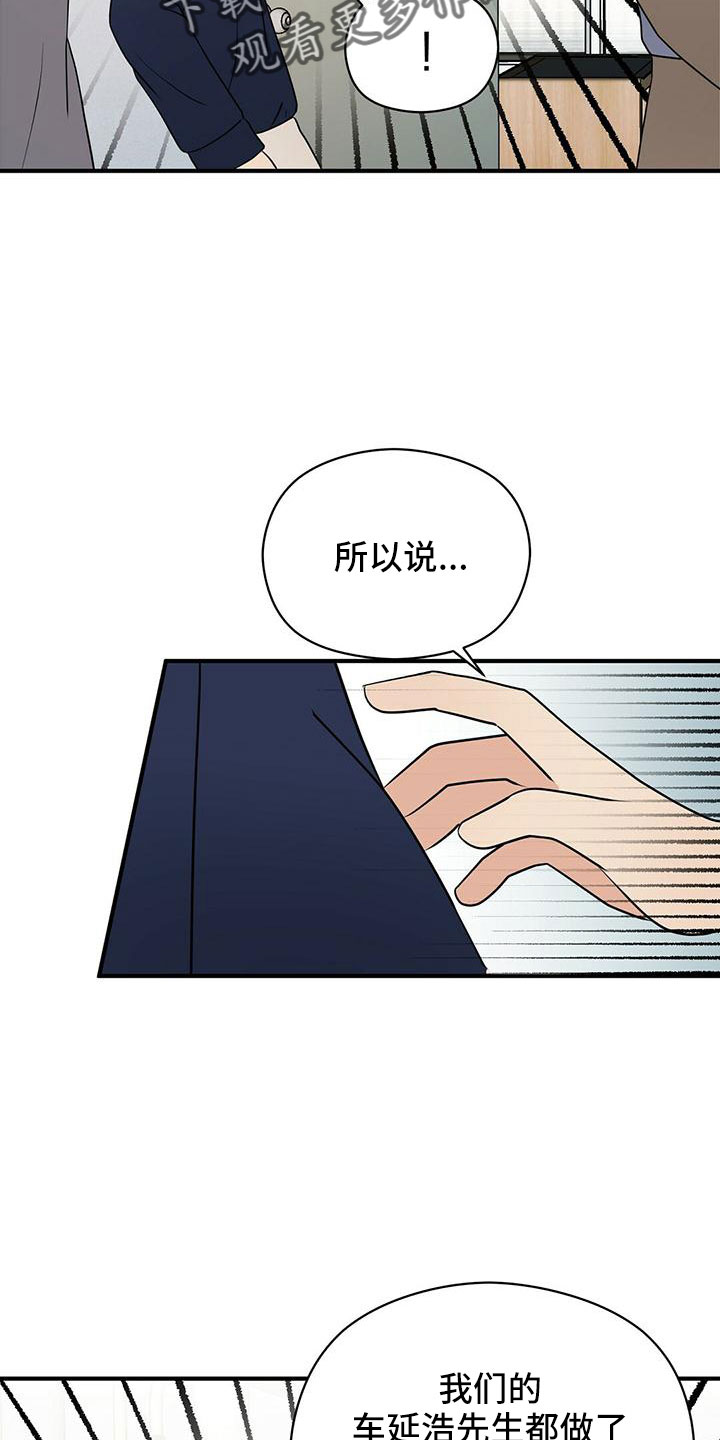 第63章：阅读障碍22
