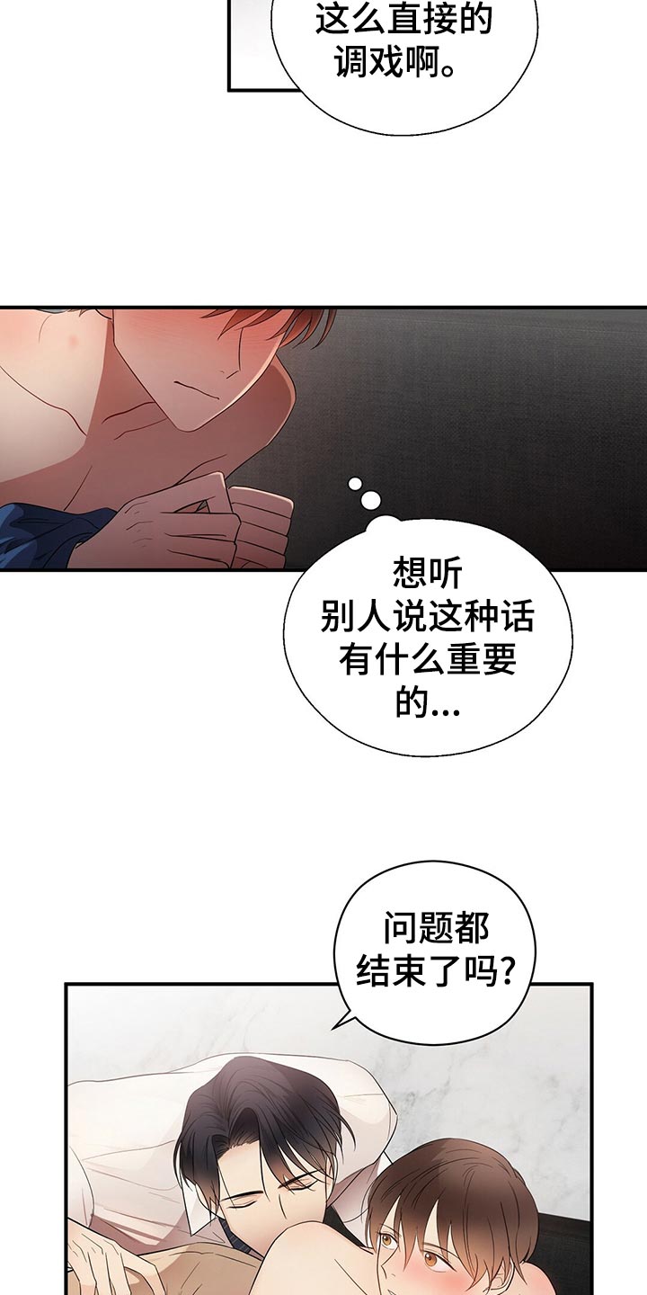 第28章：发展17