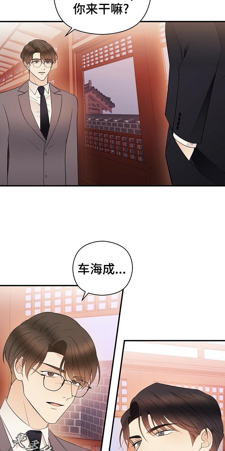 第20章：离去19
