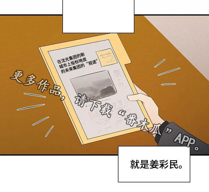 第34章：无法超越18