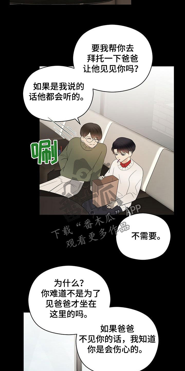 第48章：童年19