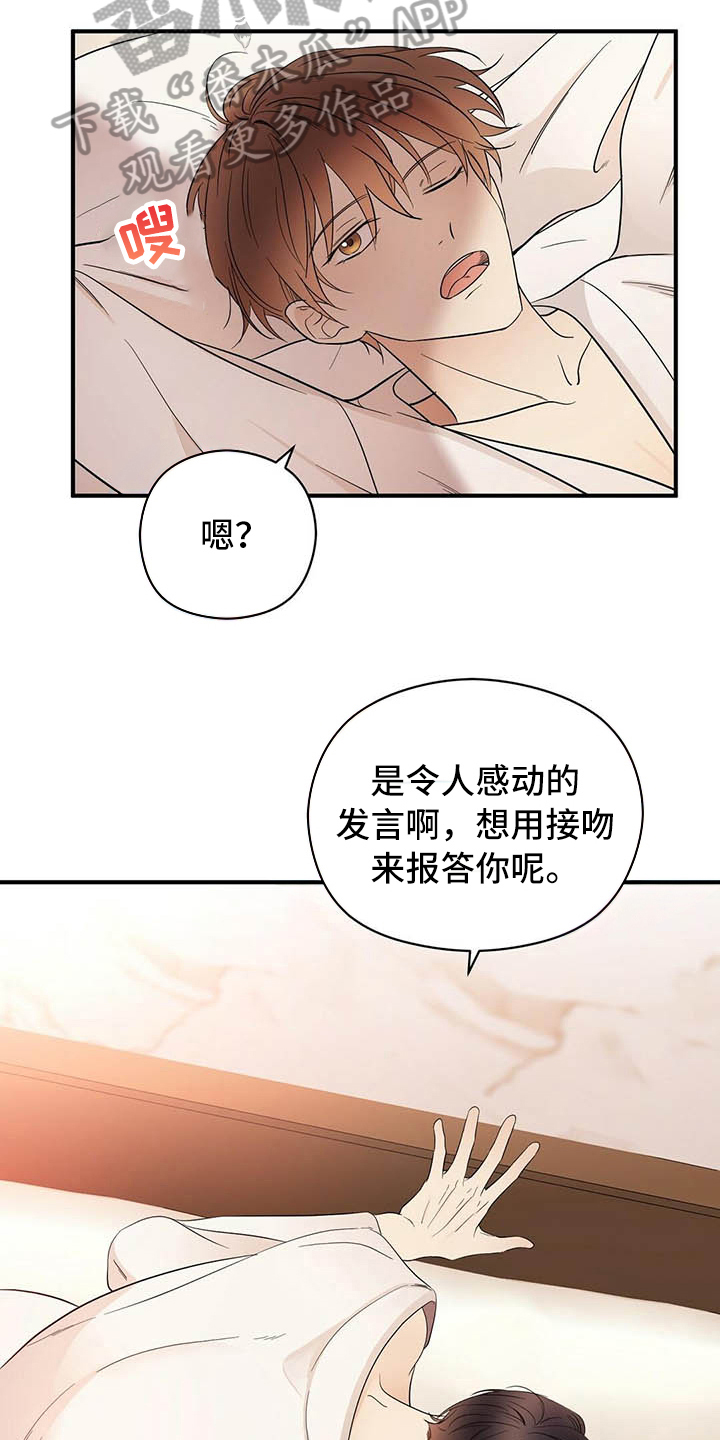 第18章：戏耍11