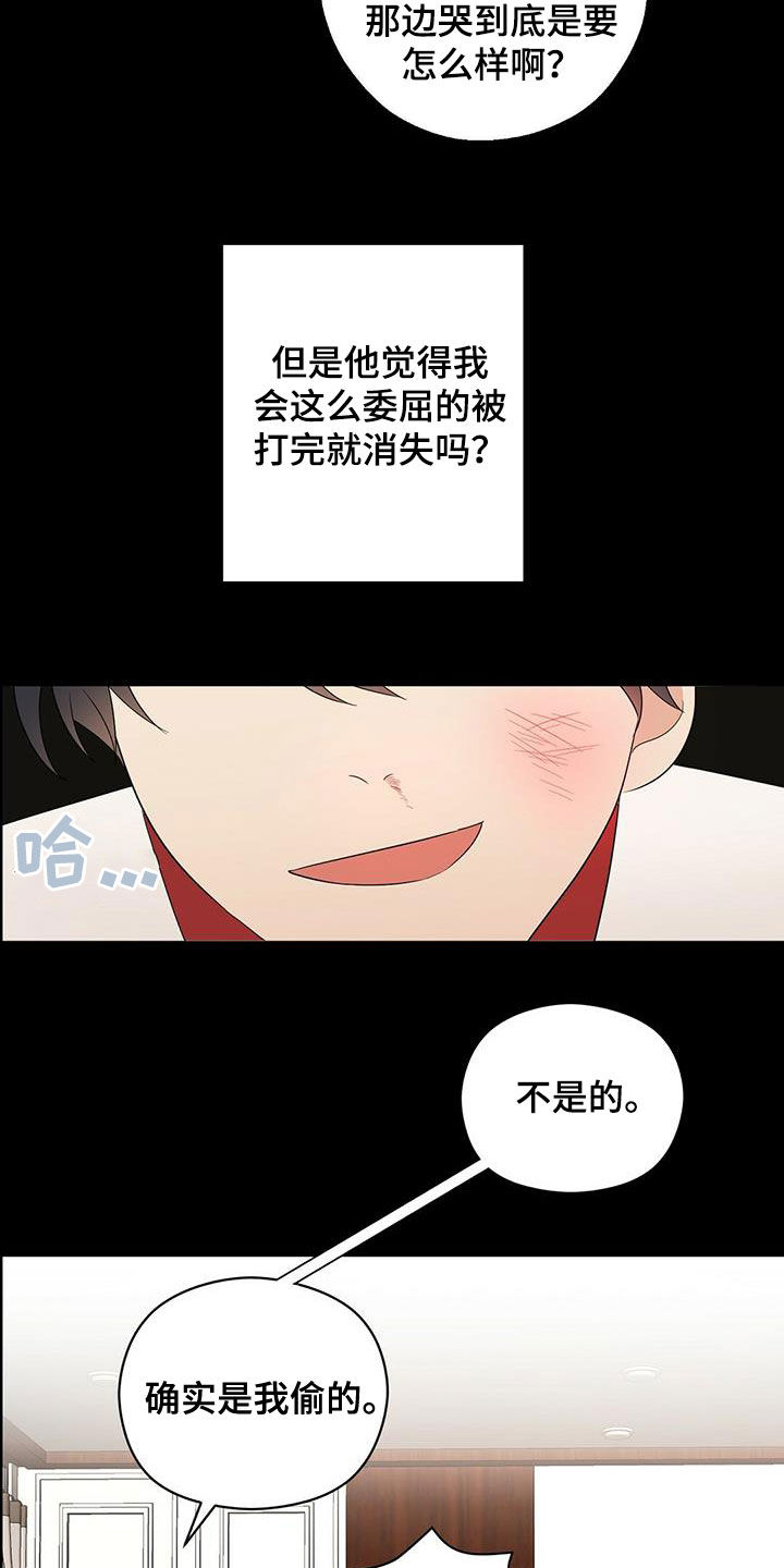 第49章：悲惨15