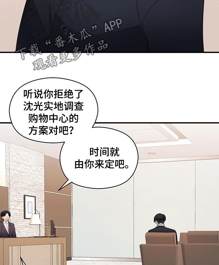 第82章：喝酒4