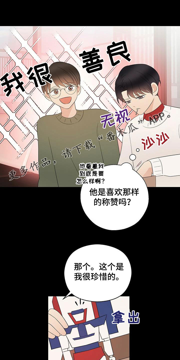 第49章：悲惨0