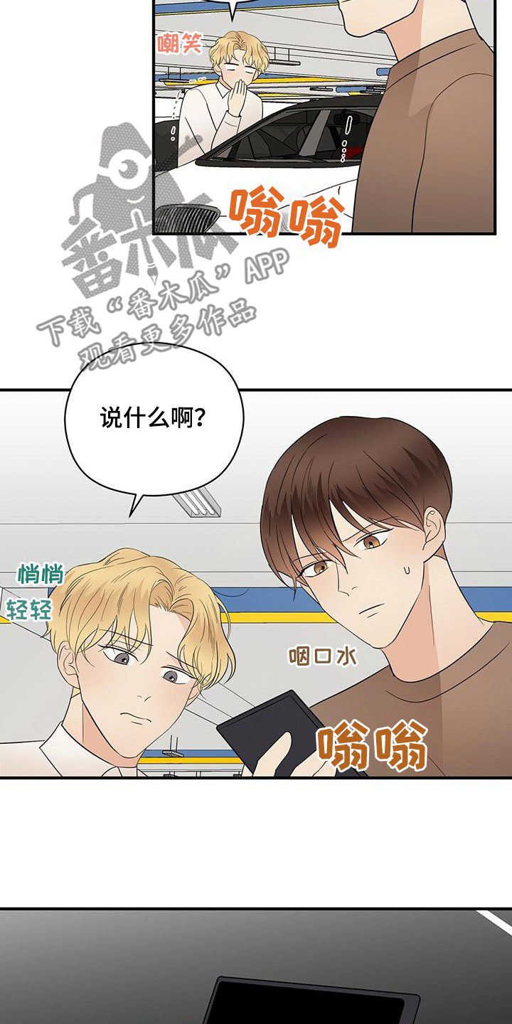 第71章：没见过的号码20