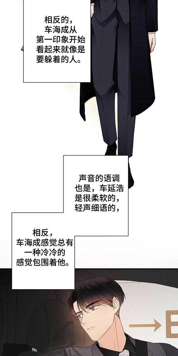 第39章：善恶11