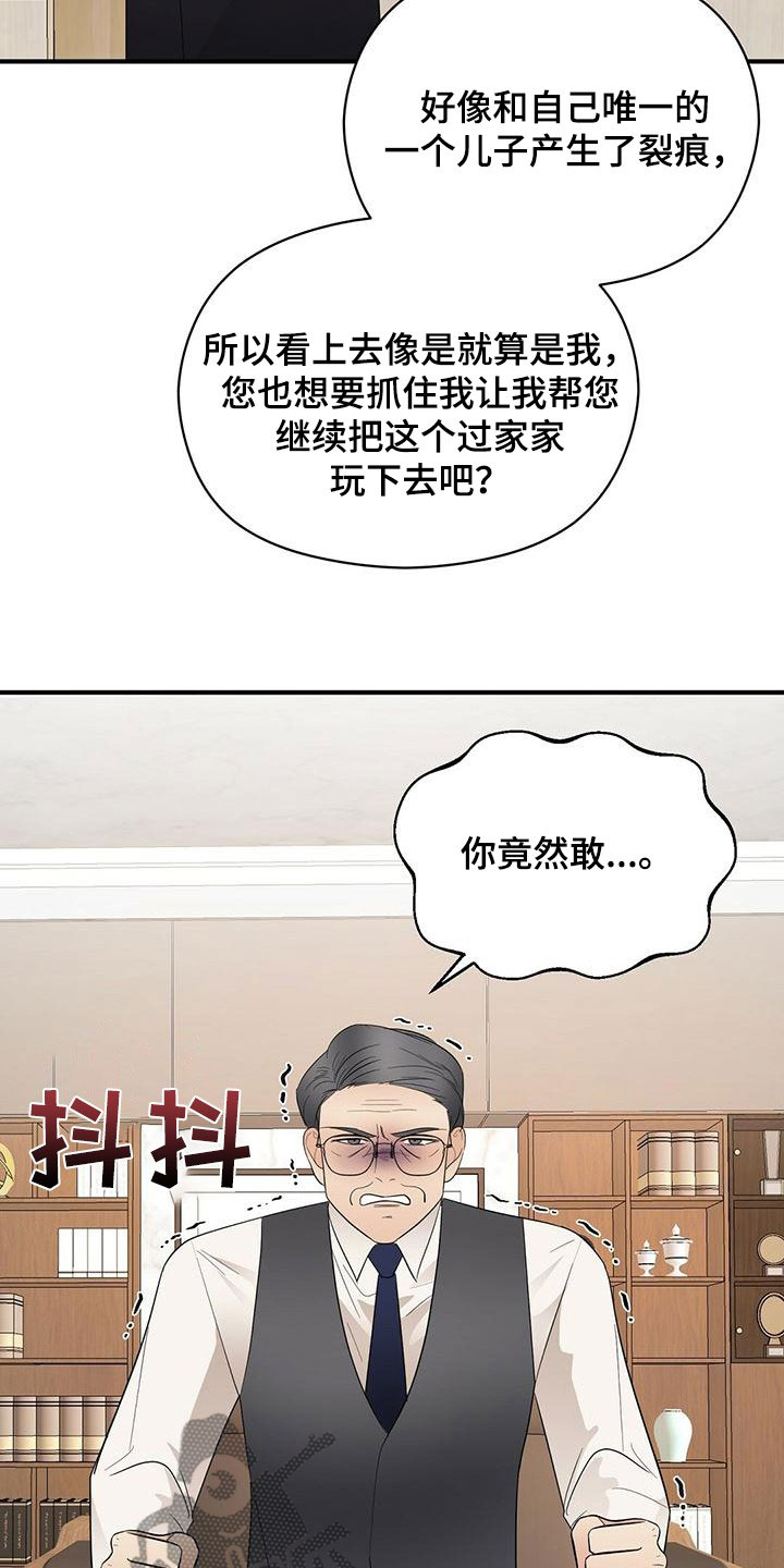第72章：有个条件19