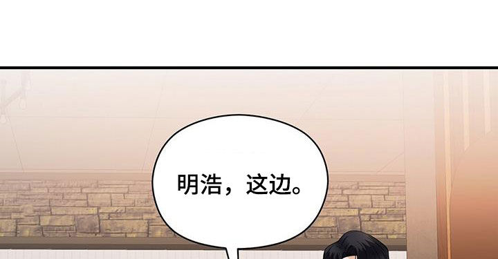 第89章：结账16