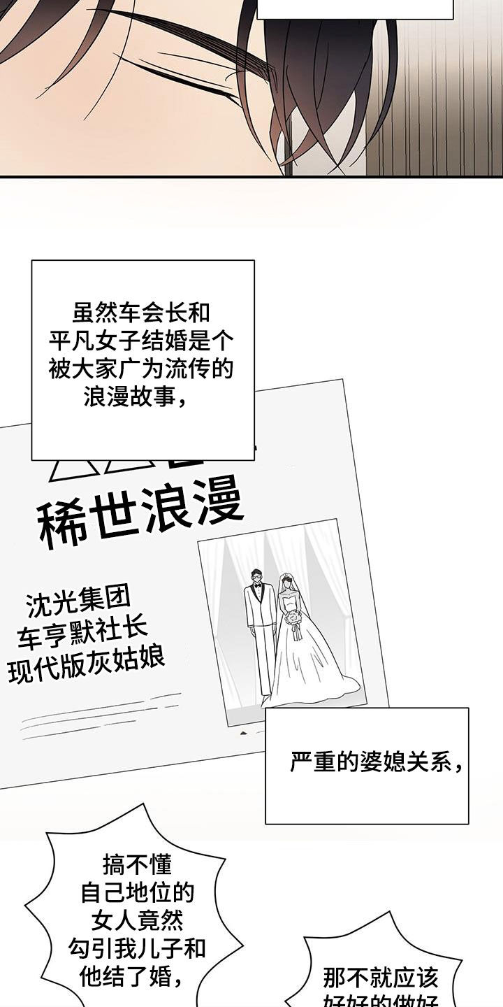 第93章：代价14