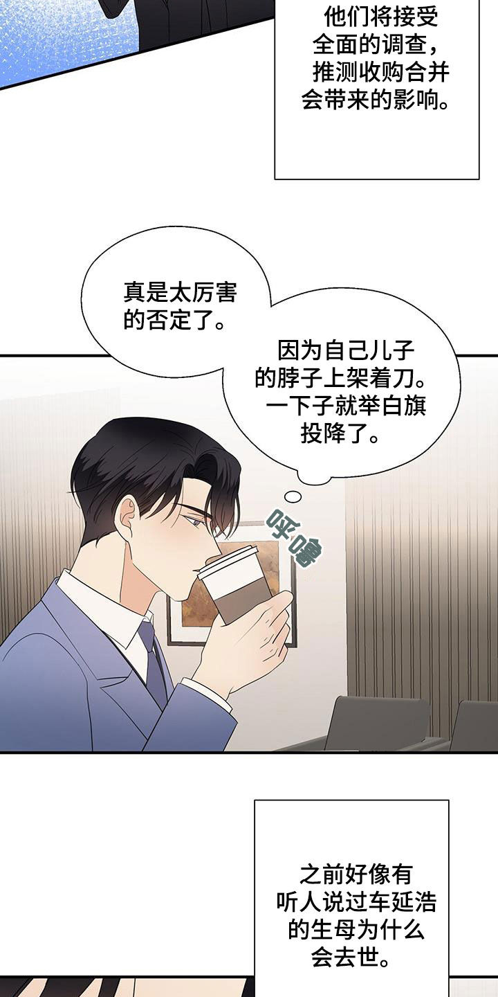 第93章：代价13